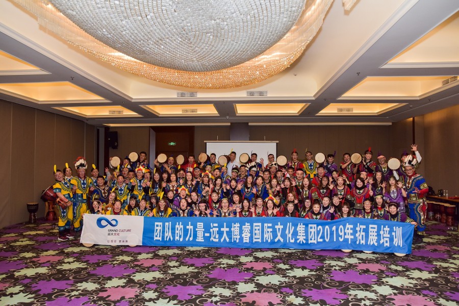 2019年会