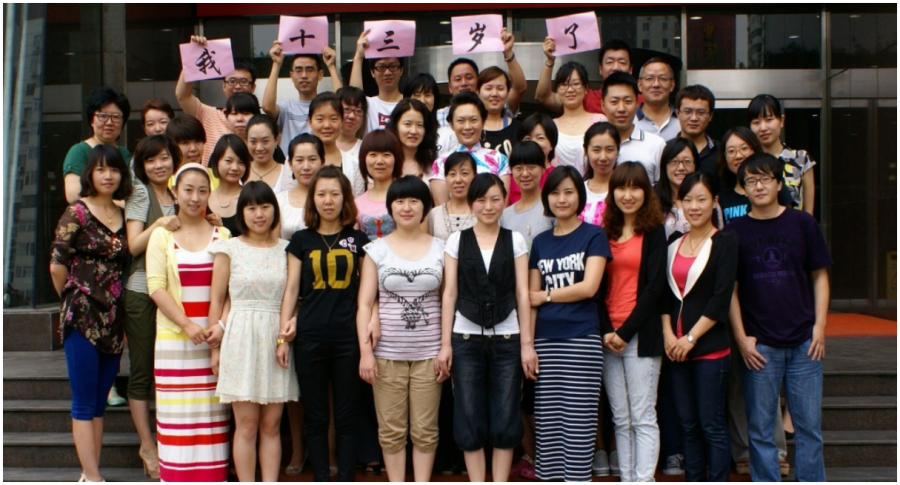 2012年司庆