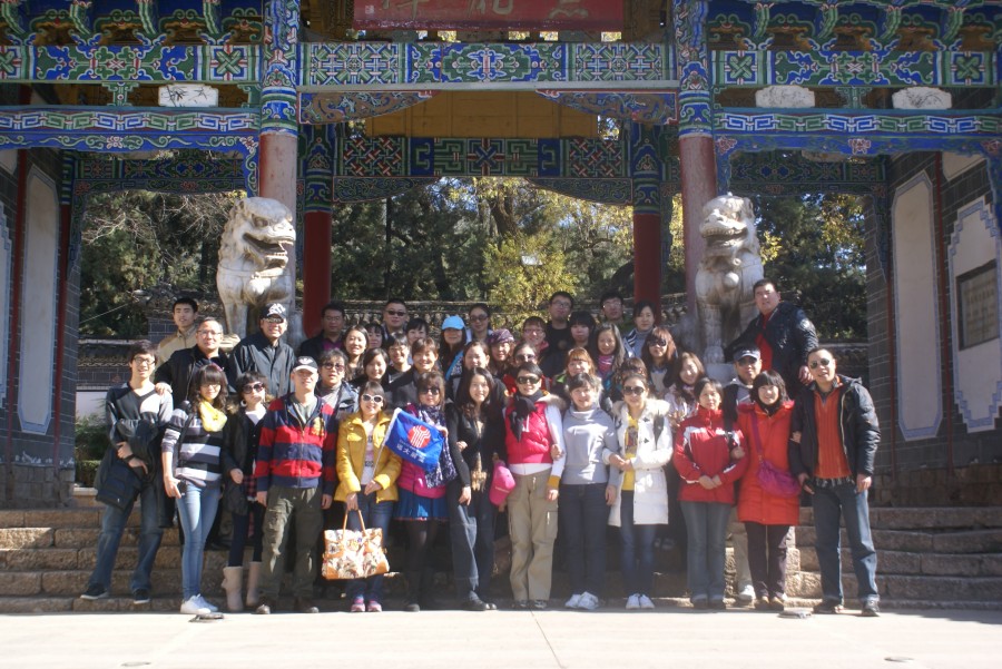 2010丽江