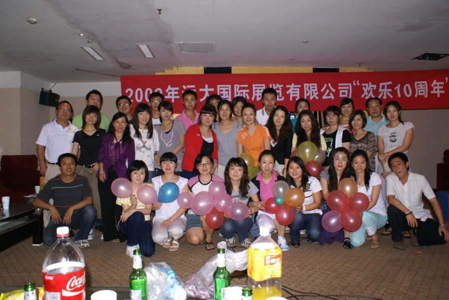 2009司庆-1