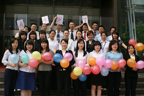 2008年司庆