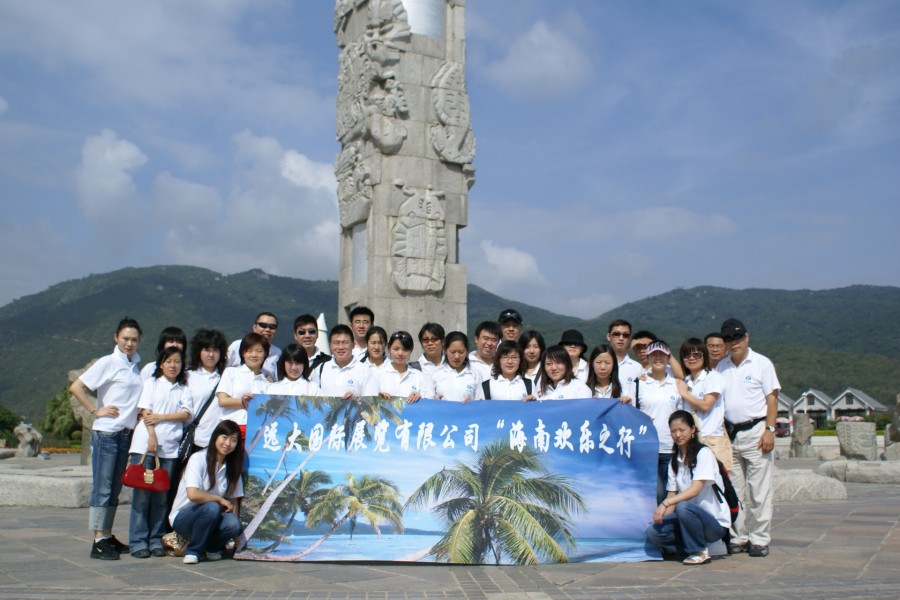 2007