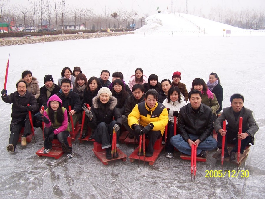 2005年会