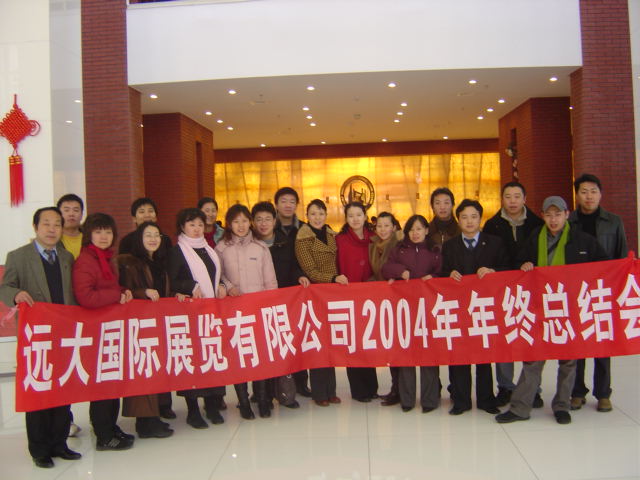 2004