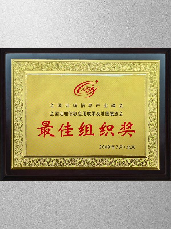 荣誉证书06
