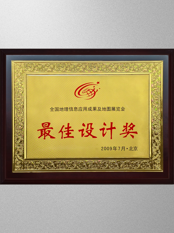 荣誉证书05
