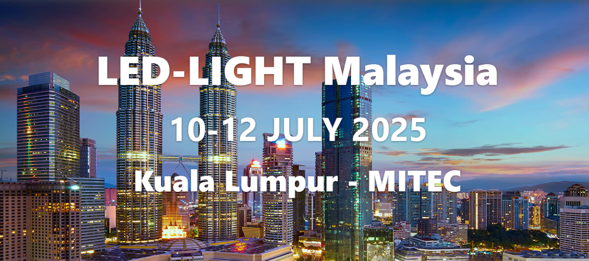 2025马来西亚国际LED照明展览会