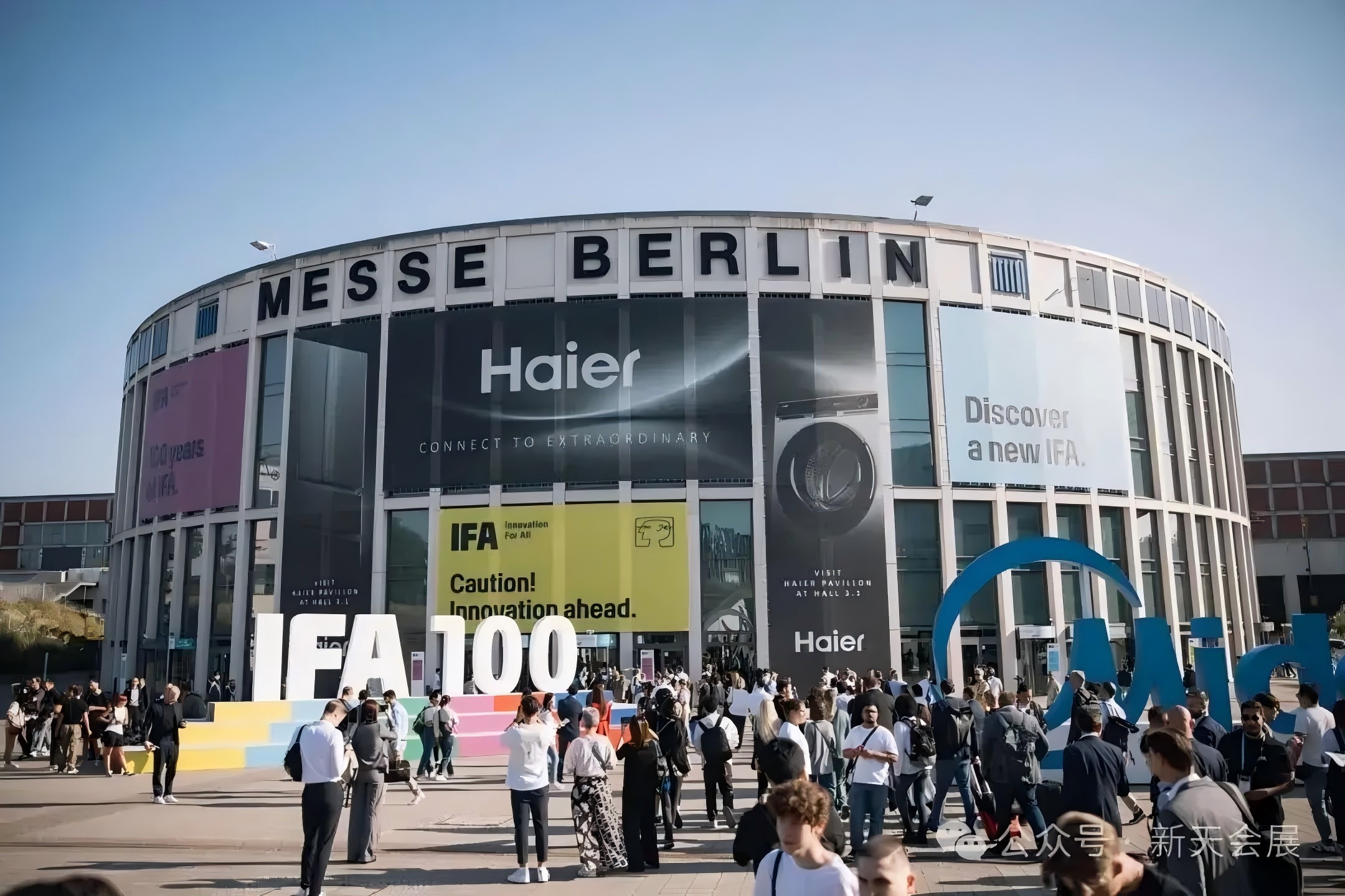 2026年德国柏林消费电子展览会 IFA