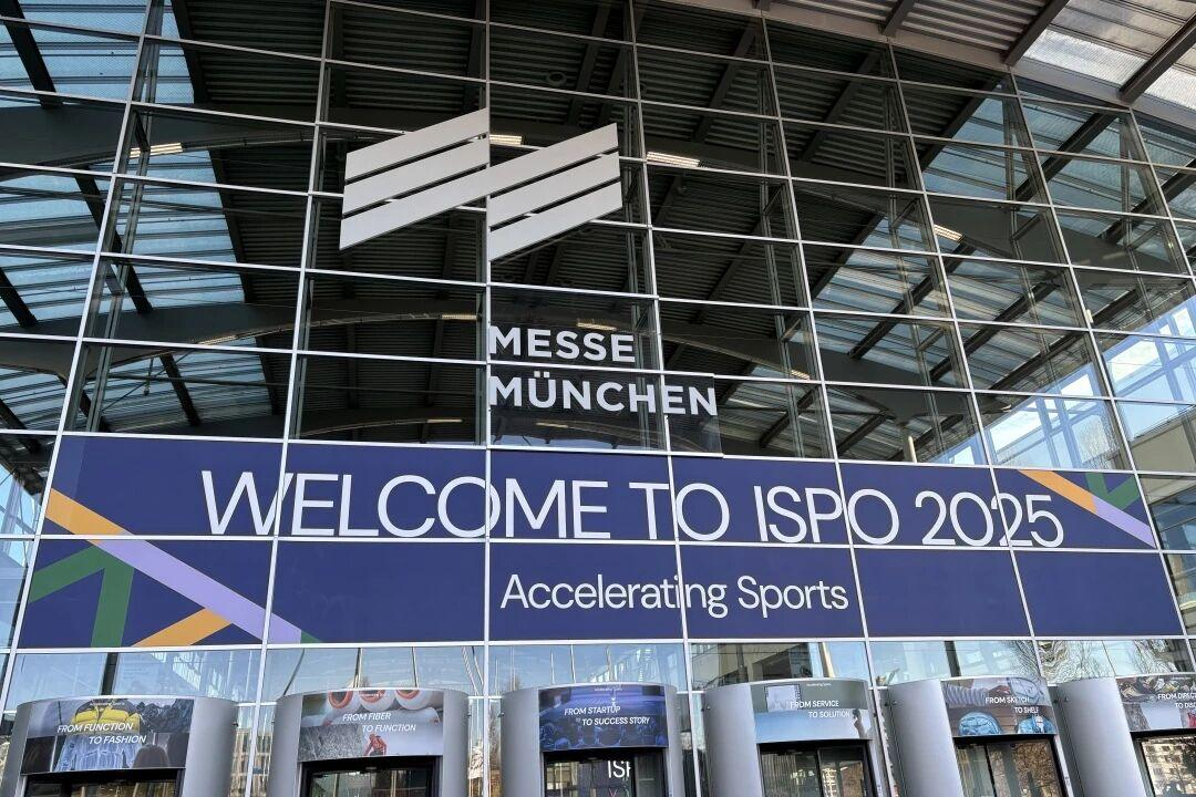 2026年ISPO 国际体育户外用品博览会 ISPO 2026